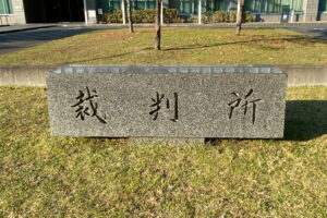 口コミ検証イメージ
