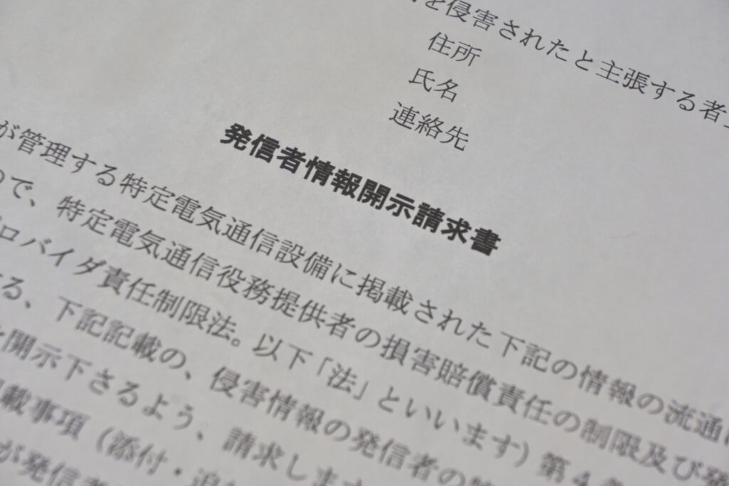 法務イメージ