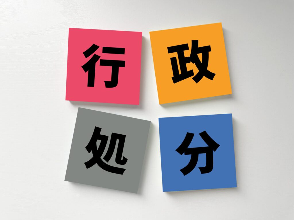 データ収集イメージ